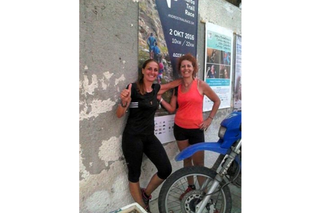 &Delta;&Epsilon;&Lambda;&Tau;&Iota;&Omicron; &Tau;&Upsilon;&Pi;&Omicron;&Upsilon; - &Mu;&epsilon;&tau;&rho;ώ&nu;&tau;&alpha;&sigmaf; &alpha;&nu;&tau;ί&sigma;&tau;&rho;&omicron;&phi;&alpha; &gamma;&iota;&alpha; &tau;&omicron; 1&omicron; Andros Trail Race