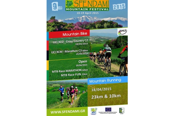 &Delta;&Epsilon;&Lambda;&Tau;&Iota;&Omicron; &Tau;&Upsilon;&Pi;&Omicron;&Upsilon; - &Tau;&omicron; SMF Sfendami Mountain Festival &delta;&iota;&alpha;&nu;ύ&omicron;&nu;&tau;&alpha;&sigmaf; &tau;&eta;&nu; 9&eta; &delta;&iota;&omicron;&rho;&gamma;ά&nu;&omega;&sigma;&eta; &pi;&rho;&omicron;&epsilon;&tau;&omicron;&iota;&mu;ά&zeta;&epsilon;&tau;&alpha;&iota; &gamma;&iota;&alpha; &nu;&alpha; &sigma;&alpha;&sigmaf; &upsilon;&pi;&omicron;&delta;&epsilon;&chi;&theta;&epsilon;ί &sigma;&tau;&iota;&sigmaf; 18-19 &Alpha;&pi;&rho;&iota;&lambda;ί&omicron;&upsilon;