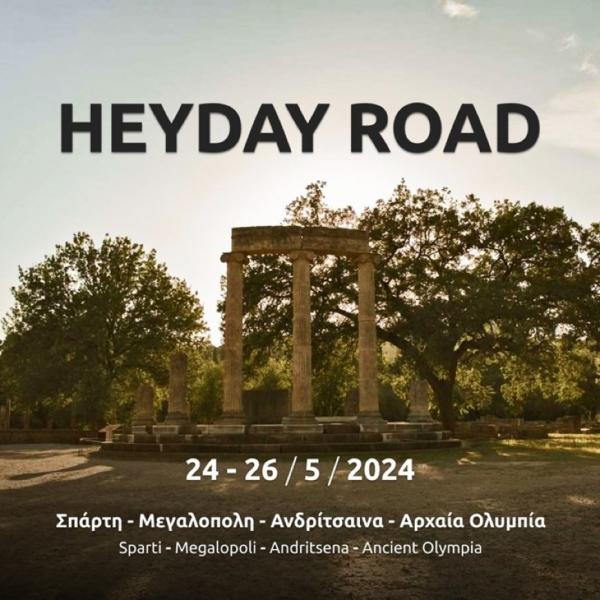 Heyday Road - 24 έ&omega;&sigmaf; 26 &Mu;&alpha;ΐ&omicron;&upsilon; 2024