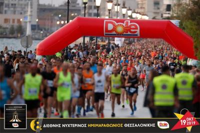 &Delta;&Epsilon;&Lambda;&Tau;&Iota;&Omicron; &Tau;&Upsilon;&Pi;&Omicron;&Upsilon; - &Gamma;ί&nu;&epsilon; &laquo;&omicron;&mu;&alpha;&delta;ά&rho;&chi;&eta;&sigmaf;&raquo; &kappa;&alpha;&iota; &zeta;ή&sigma;&epsilon; έ&nu;&tau;&omicron;&nu;&alpha; &tau;&omicron;&nu; &laquo;&Nu;&upsilon;&chi;&tau;&epsilon;&rho;&iota;&nu;ό&raquo; &mu;&epsilon; &tau;&omicron; &delta;&iota;&kappa;ό &sigma;&omicron;&upsilon; running team!