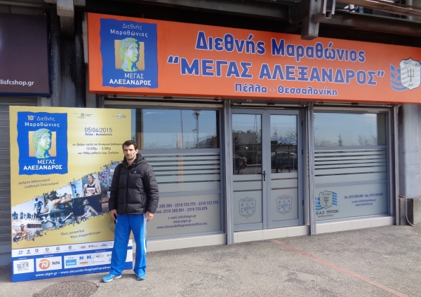 &Delta;&Epsilon;&Lambda;&Tau;&Iota;&Omicron; &Tau;&Upsilon;&Pi;&Omicron;&Upsilon; - &Omicron; &Omicron;&lambda;&upsilon;&mu;&pi;&iota;&omicron;&nu;ί&kappa;&eta;&sigmaf; &tau;&eta;&sigmaf; &epsilon;&nu;ό&rho;&gamma;&alpha;&nu;&eta;&sigmaf; &Beta;&alpha;&sigma;ί&lambda;&eta;&sigmaf; &Tau;&sigma;&omicron;&lambda;&alpha;&kappa;ί&delta;&eta;&sigmaf; &tau;&rho;έ&chi;&epsilon;&iota; &sigma;&tau;&omicron;&nu; 10&omicron; &Delta;&iota;&epsilon;&theta;&nu;ή &Mu;&alpha;&rho;&alpha;&theta;ώ&nu;&iota;&omicron; &laquo;&Mu;&Epsilon;&Gamma;&Alpha;&Sigma; &Alpha;&Lambda;&Epsilon;&Xi;&Alpha;&Nu;&Delta;&Rho;&Omicron;&Sigma;&raquo;