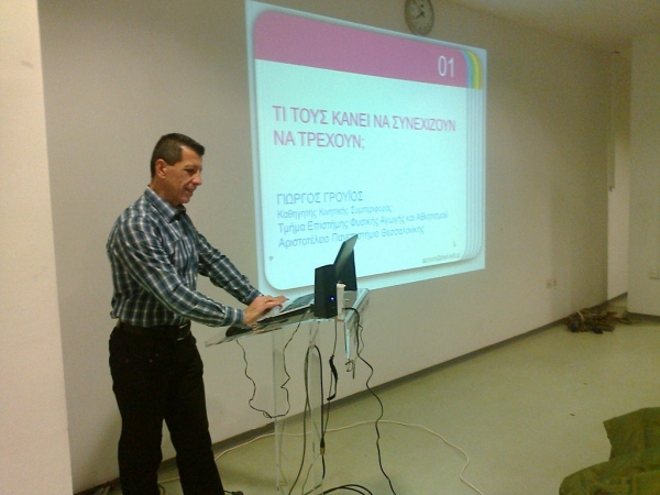 &Delta;&Epsilon;&Lambda;&Tau;&Iota;&Omicron; &Tau;&Upsilon;&Pi;&Omicron;&Upsilon; - &Eta;&mu;&epsilon;&rho;ί&delta;&alpha; &mu;&epsilon; &theta;έ&mu;&alpha; '&Delta;&rho;&omicron;&mu;&iota;&kappa;ή &sigma;&upsilon;&mu;&pi;&epsilon;&rho;&iota;&phi;&omicron;&rho;ά &tau;&omega;&nu; &delta;&rho;&omicron;&mu;έ&omega;&nu; &mu;&epsilon;&gamma;ά&lambda;&omega;&nu; &alpha;&pi;&omicron;&sigma;&tau;ά&sigma;&epsilon;&omega;&nu;' &sigma;&tau;&iota;&sigmaf; 16 &Gamma;&epsilon;&nu;ά&rho;&eta; &alpha;&pi;ό &tau;&omicron;&nu; &Sigma;&Delta;&Upsilon; &Theta;&epsilon;&sigma;&sigma;&alpha;&lambda;&omicron;&nu;ί&kappa;&eta;&sigmaf;