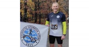 Έ&phi;&upsilon;&gamma;&epsilon; &alpha;&pi;ό &tau;&eta;&nu; &zeta;&omega;ή &omicron; &alpha;&nu;&tau;&iota;&pi;&rho;ό&epsilon;&delta;&rho;&omicron;&sigmaf; &tau;&omicron;&upsilon; &Sigma;&upsilon;&lambda;&lambda;ό&gamma;&omicron;&upsilon; &Delta;&rho;&omicron;&mu;έ&omega;&nu; Ά&rho;&tau;&alpha;&sigmaf; &Pi;&epsilon;&rho;&iota;&kappa;&lambda;ή&sigmaf; &Pi;&alpha;&nu;ά&kappa;&eta;&sigmaf;