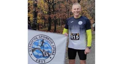 Έ&phi;&upsilon;&gamma;&epsilon; &alpha;&pi;ό &tau;&eta;&nu; &zeta;&omega;ή &omicron; &alpha;&nu;&tau;&iota;&pi;&rho;ό&epsilon;&delta;&rho;&omicron;&sigmaf; &tau;&omicron;&upsilon; &Sigma;&upsilon;&lambda;&lambda;ό&gamma;&omicron;&upsilon; &Delta;&rho;&omicron;&mu;έ&omega;&nu; Ά&rho;&tau;&alpha;&sigmaf; &Pi;&epsilon;&rho;&iota;&kappa;&lambda;ή&sigmaf; &Pi;&alpha;&nu;ά&kappa;&eta;&sigmaf;