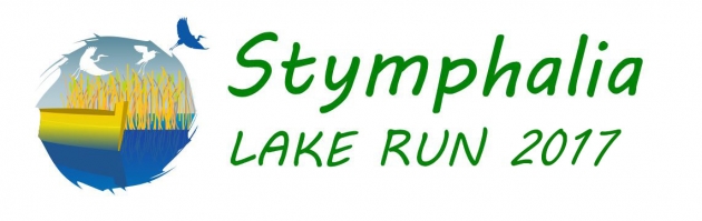 2&omicron;&sigmaf; &Eta;&mu;&iota;&mu;&alpha;&rho;&alpha;&theta;ώ&nu;&iota;&omicron;&sigmaf; &Alpha;&gamma;ώ&nu;&alpha;&sigmaf; &Delta;&rho;ό&mu;&omicron;&upsilon; Stymphalia Lake Run 2017