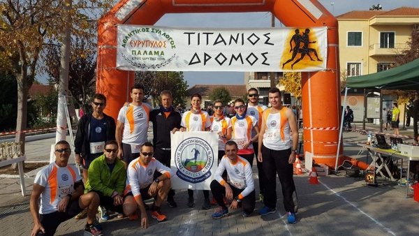 &Delta;&Epsilon;&Lambda;&Tau;&Iota;&Omicron; &Tau;&Upsilon;&Pi;&Omicron;&Upsilon; - &Sigma;&upsilon;&mu;&mu;&epsilon;&tau;&omicron;&chi;έ&sigmaf; &tau;&omega;&nu; &alpha;&theta;&lambda;&eta;&tau;ώ&nu; &tau;&omicron;&upsilon; &Sigma;&upsilon;&lambda;&lambda;ό&gamma;&omicron;&upsilon; &Mu;&alpha;&rho;&alpha;&theta;&omega;&nu;&omicron;&delta;&rho;ό&mu;&omega;&nu; &Lambda;ά&rho;&iota;&sigma;&alpha;&sigmaf; | 5 &Nu;&omicron;&epsilon;&mu;&beta;&rho;ί&omicron;&upsilon; 2017