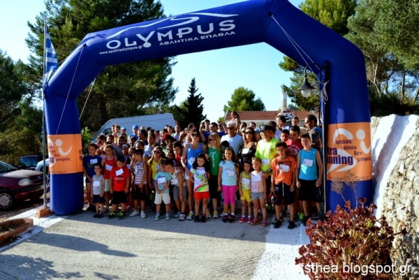 5&omicron;&sigmaf; &alpha;&gamma;ώ&nu;&alpha;&sigmaf; &delta;&rho;ό&mu;&omicron;&upsilon; &Phi;&Omega;&Kappa;&Alpha;&Tau;&Omega;&Nu; 2016