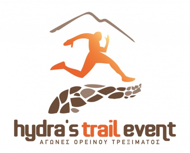 &Delta;&Epsilon;&Lambda;&Tau;&Iota;&Omicron; &Tau;&Upsilon;&Pi;&Omicron;&Upsilon; - &Pi;&alpha;&rho;ά&tau;&alpha;&sigma;&eta; &epsilon;&gamma;&gamma;&rho;&alpha;&phi;ώ&nu; Hydra's Trail Event 2016