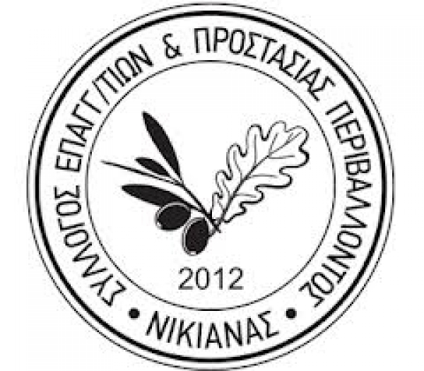 &Delta;&Epsilon;&Lambda;&Tau;&Iota;&Omicron; &Tau;&Upsilon;&Pi;&Omicron;&Upsilon; - &Epsilon;&upsilon;&chi;&alpha;&rho;&iota;&sigma;&tau;ή&rho;&iota;&alpha; &alpha;&nu;&alpha;&kappa;&omicron;ί&nu;&omega;&sigma;&eta; &tau;&omicron;&upsilon; &Sigma;ύ&lambda;&lambda;&omicron;&gamma;&omicron;&upsilon; &Epsilon;&pi;&alpha;&gamma;&gamma;&epsilon;&lambda;&mu;&alpha;&tau;&iota;ώ&nu; &kappa;&alpha;&iota; &Pi;&rho;&omicron;&sigma;&tau;&alpha;&sigma;ί&alpha;&sigmaf; &Pi;&epsilon;&rho;&iota;&beta;ά&lambda;&lambda;&omicron;&nu;&tau;&omicron;&sigmaf; &Nu;&iota;&kappa;&iota;ά&nu;&alpha;&sigmaf; &gamma;&iota;&alpha; &tau;&omicron;&nu; Lefkas Trail Run 2016