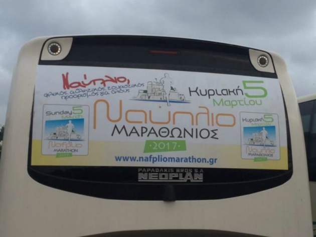 &Delta;&Epsilon;&Lambda;&Tau;&Iota;&Omicron; &Tau;&Upsilon;&Pi;&Omicron;&Upsilon; - &Tau;&omicron; video &kappa;&alpha;&iota; &eta; &sigma;&upsilon;&nu;&epsilon;&rho;&gamma;&alpha;&sigma;ί&alpha; &mu;&epsilon; &tau;&alpha; &Kappa;&Tau;&Epsilon;&Lambda; &gamma;&iota;&alpha; &tau;&omicron; &Mu;&alpha;&rho;&alpha;&theta;ώ&nu;&iota;&omicron; &Nu;&alpha;&upsilon;&pi;&lambda;ί&omicron;&upsilon;