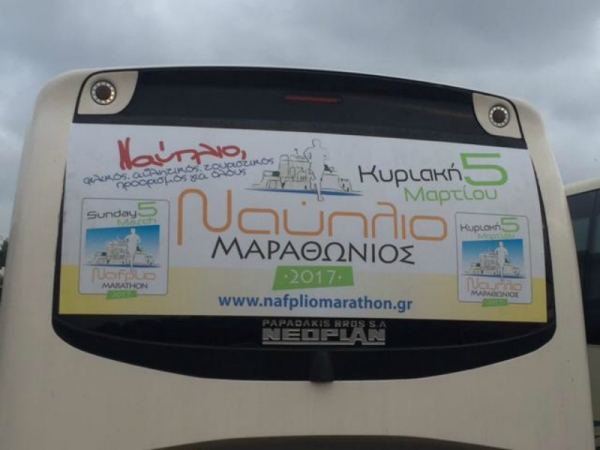 &Delta;&Epsilon;&Lambda;&Tau;&Iota;&Omicron; &Tau;&Upsilon;&Pi;&Omicron;&Upsilon; - &Tau;&omicron; video &kappa;&alpha;&iota; &eta; &sigma;&upsilon;&nu;&epsilon;&rho;&gamma;&alpha;&sigma;ί&alpha; &mu;&epsilon; &tau;&alpha; &Kappa;&Tau;&Epsilon;&Lambda; &gamma;&iota;&alpha; &tau;&omicron; &Mu;&alpha;&rho;&alpha;&theta;ώ&nu;&iota;&omicron; &Nu;&alpha;&upsilon;&pi;&lambda;ί&omicron;&upsilon;