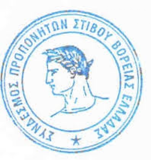 &Omicron; &Pi;&alpha;ύ&lambda;&omicron;&sigmaf; &Sigma;&iota;&sigma;&mu;&alpha;&nu;ί&delta;&eta;&sigmaf; &pi;&alpha;&rho;έ&mu;&epsilon;&iota;&nu;&epsilon; &pi;&rho;ό&epsilon;&delta;&rho;&omicron;&sigmaf; &sigma;&tau;&omicron;&nu; &Sigma;&Pi;&Beta;&Epsilon;