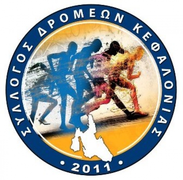&Delta;&Epsilon;&Lambda;&Tau;&Iota;&Omicron; &Tau;&Upsilon;&Pi;&Omicron;&Upsilon; - &Omicron; &Sigma;ύ&lambda;&lambda;&omicron;&gamma;&omicron;&sigmaf; &Delta;&rho;&omicron;&mu;έ&omega;&nu; &Kappa;&epsilon;&phi;&alpha;&lambda;&omicron;&nu;&iota;ά&sigmaf; &sigma;&upsilon;&mu;&mu;&epsilon;&tau;έ&chi;&epsilon;&iota; &sigma;&tau;&alpha; &laquo;&Tau;&rho;ί&tau;&sigma;&epsilon;&iota;&alpha; 2017&raquo;
