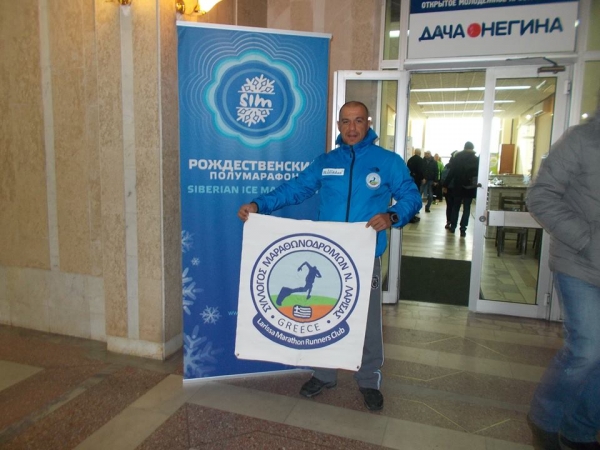 &Delta;&Epsilon;&Lambda;&Tau;&Iota;&Omicron; &Tau;&Upsilon;&Pi;&Omicron;&Upsilon; - &Omicron; &alpha;&theta;&lambda;&eta;&tau;ή&sigmaf; &Nu;ά&tau;&sigma;&eta;&sigmaf; &Nu;ί&kappa;&omicron;&sigmaf; &tau;&omicron;&upsilon; &Sigma;&upsilon;&lambda;&lambda;ό&gamma;&omicron;&upsilon; &Mu;&alpha;&rho;&alpha;&theta;&omega;&nu;&omicron;&delta;&rho;ό&mu;&omega;&nu; &Lambda;ά&rho;&iota;&sigma;&alpha;&sigmaf; &sigma;&tau;&omicron;&nu; &pi;&alpha;&gamma;&omega;&mu;έ&nu;&omicron; &eta;&mu;&iota;&mu;&alpha;&rho;&alpha;&theta;ώ&nu;&iota;&omicron; &tau;&eta;&sigmaf; &Sigma;&iota;&beta;&eta;&rho;ί&alpha;&sigmaf;