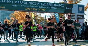 &Delta;&iota;&alpha;&theta;έ&sigma;&iota;&mu;&epsilon;&sigmaf; &omicron;&iota; 1.500 &tau;&epsilon;&lambda;&epsilon;&upsilon;&tau;&alpha;ί&epsilon;&sigmaf; &theta;έ&sigma;&epsilon;&iota;&sigmaf; &gamma;&iota;&alpha; &tau;&omicron;&nu; &laquo;&Mu;&alpha;&rho;&alpha;&theta;ώ&nu;&iota;&omicron; &tau;&eta;&sigmaf; &Iota;&sigma;&tau;&omicron;&rho;ί&alpha;&sigmaf;&raquo;! &Sigma;&tau;&omicron; &Pi;&epsilon;&rho;ί&pi;&tau;&epsilon;&rho;&omicron; 2 &tau;&eta;&sigmaf; &Delta;&Epsilon;&Theta; &eta; &pi;&alpha;&rho;&alpha;&lambda;&alpha;&beta;ή &tau;&omicron;&upsilon; &epsilon;&xi;&omicron;&pi;&lambda;&iota;&sigma;&mu;&omicron;ύ &tau;&omega;&nu; &delta;&rho;&omicron;&mu;έ&omega;&nu;