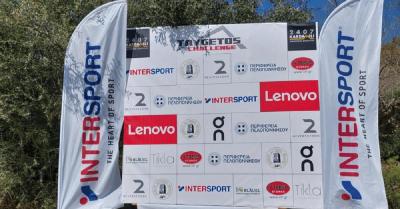 &Mu;&epsilon;&tau;&alpha;&gamma;&omega;&nu;&iota;&sigma;&tau;&iota;&kappa;ό &Delta;&epsilon;&lambda;&tau;ί&omicron; &Tau;ύ&pi;&omicron;&upsilon; 12&omicron;&upsilon; &Tau;&alpha;&upsilon;&gamma;&epsilon;&tau;&omicron;&sigmaf; Challenge