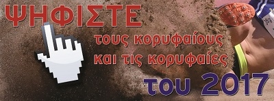 &Eta; ώ&rho;&alpha; &tau;&eta;&sigmaf; &alpha;&nu;ά&delta;&epsilon;&iota;&xi;&eta;&sigmaf; &tau;&omega;&nu; &kappa;&omicron;&rho;&upsilon;&phi;&alpha;ί&omega;&nu; &sigma;&tau;&eta;&nu; &kappa;&alpha;&tau;&eta;&gamma;&omicron;&rho;ί&alpha; &Kappa;20