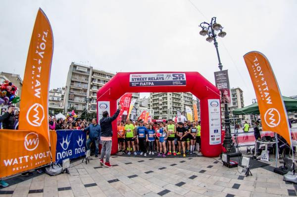 &Beta;ί&kappa;&omicron;&sigmaf; Street Relays &Pi;ά&tau;&rho;&alpha; - &Alpha;&pi;&omicron;&tau;&epsilon;&lambda;έ&sigma;&mu;&alpha;&tau;&alpha;