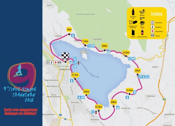 &Delta;&Epsilon;&Lambda;&Tau;&Iota;&Omicron; &Tau;&Upsilon;&Pi;&Omicron;&Upsilon; - &Delta;&iota;&pi;&lambda;&alpha;&sigma;&iota;ά&zeta;&omicron;&nu;&tau;&alpha;&iota; &kappa;&alpha;&iota; &epsilon;&mu;&pi;&lambda;&omicron;&upsilon;&tau;ί&zeta;&omicron;&nu;&tau;&alpha;&iota; &omicron;&iota; &sigma;&tau;&alpha;&theta;&mu;&omicron;ί &tau;&rho;&omicron;&phi;&omicron;&delta;&omicron;&sigma;ί&alpha;&sigmaf; &sigma;&tau;&omicron;&nu; &Gamma;ύ&rho;&omicron; &Lambda;ί&mu;&nu;&eta;&sigmaf; &Iota;&omega;&alpha;&nu;&nu;ί&nu;&omega;&nu;