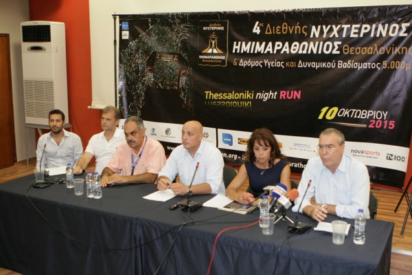 &Delta;&Epsilon;&Lambda;&Tau;&Iota;&Omicron; &Tau;&Upsilon;&Pi;&Omicron;&Upsilon; - &Mu;&epsilon; &pi;&rho;ό&epsilon;&delta;&rho;&omicron; &tau;&eta;&sigmaf; &Omicron;.&Epsilon;. &tau;&eta;&nu; &Beta;&omicron;ύ&lambda;&alpha; &Pi;&alpha;&tau;&omicron;&upsilon;&lambda;ί&delta;&omicron;&upsilon; &omicron; 4&omicron;&sigmaf; &Delta;&iota;&epsilon;&theta;&nu;ή&sigmaf; &Nu;&upsilon;&chi;&tau;&epsilon;&rho;&iota;&nu;ό&sigmaf; &Eta;&mu;&iota;&mu;&alpha;&rho;&alpha;&theta;ώ&nu;&iota;&omicron;&sigmaf; &Theta;&epsilon;&sigma;&sigma;&alpha;&lambda;&omicron;&nu;ί&kappa;&eta;&sigmaf;