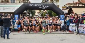 15&omicron;&sigmaf; &Eta;&mu;&iota;&mu;&alpha;&rho;&alpha;&theta;ώ&nu;&iota;&omicron;&sigmaf; &Kappa;&alpha;&lambda;&alpha;&mu;&pi;ά&kappa;&alpha;-&Tau;&rho;ί&kappa;&alpha;&lambda;&alpha; &laquo;&Theta;&alpha;&nu;ά&sigma;&eta;&sigmaf; &Sigma;&tau;&alpha;&mu;ό&pi;&omicron;&upsilon;&lambda;&omicron;&sigmaf;&raquo; - 10/03/2024