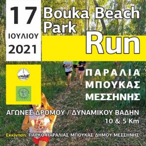 Bouka Park Run
