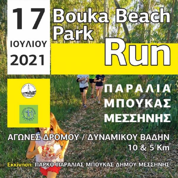 Bouka Park Run