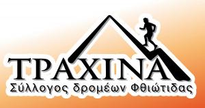 &Alpha;&nu;ό&pi;&alpha;&iota;&alpha; &Alpha;&tau;&rho;&alpha;&pi;ό&sigmaf; 2021: &alpha;&nu;&alpha;&beta;&omicron;&lambda;ή &alpha;&gamma;ώ&nu;&alpha;