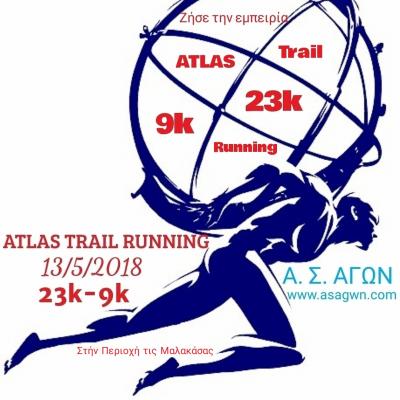 &Delta;&Epsilon;&Lambda;&Tau;&Iota;&Omicron; &Tau;&Upsilon;&Pi;&Omicron;&Upsilon; - &Pi;&rho;&omicron;&kappa;ή&rho;&upsilon;&xi;&eta; Atlas Trail Running