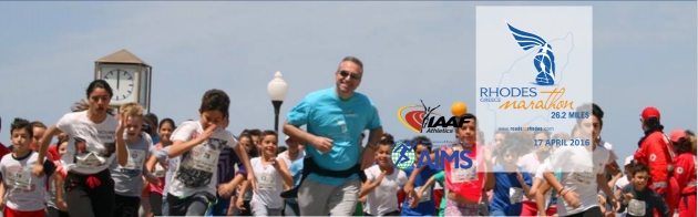 Roads to Rhodes Marathon 2016