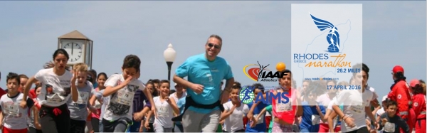 Roads to Rhodes Marathon 2016