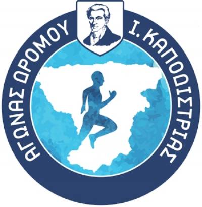 &Delta;&Epsilon;&Lambda;&Tau;&Iota;&Omicron; &Tau;&Upsilon;&Pi;&Omicron;&Upsilon; - &Epsilon;&kappa;&delta;&eta;&lambda;ώ&sigma;&epsilon;&iota;&sigmaf; &sigma;&tau;&omicron;&nu; 6&omicron; &alpha;&gamma;ώ&nu;&alpha; &delta;&rho;ό&mu;&omicron;&upsilon; &Alpha;ί&gamma;&iota;&nu;&alpha;&sigmaf; &laquo;&Iota;&Omega;&Alpha;&Nu;&Nu;&Eta;&Sigma; &Kappa;&Alpha;&Pi;&Omicron;&Delta;&Iota;&Sigma;&Tau;&Rho;&Iota;&Alpha;&Sigma; 2017&raquo;