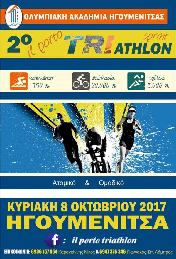 2&omicron; IL PORTO TRIATHLON 2017