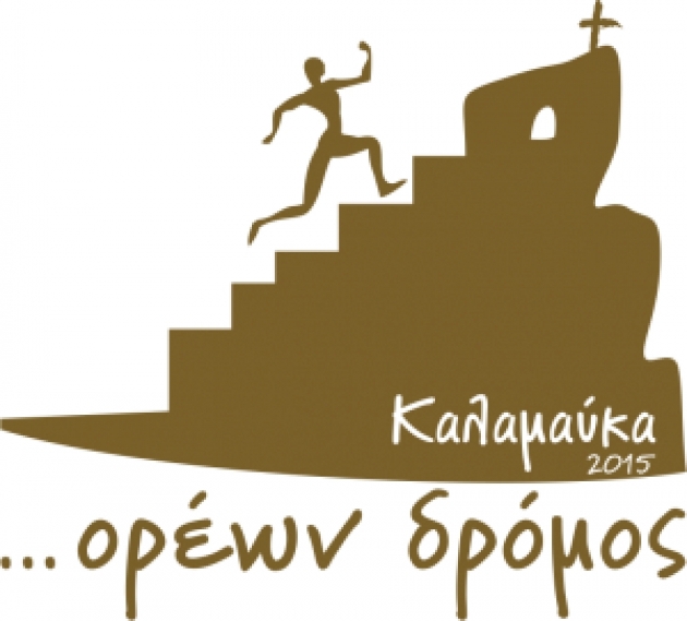 &Delta;&Epsilon;&Lambda;&Tau;&Iota;&Omicron; &Tau;&Upsilon;&Pi;&Omicron;&Upsilon; - &Alpha;&kappa;ύ&rho;&omega;&sigma;&eta; &tau;&omicron;&upsilon; &alpha;&gamma;ώ&nu;&alpha; &Omicron;&rho;έ&omega;&nu; &Delta;&rho;ό&mu;&omicron;&sigmaf; &Kappa;&alpha;&lambda;&alpha;&mu;&alpha;ύ&kappa;&alpha;&sigmaf;