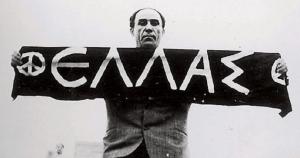 &Delta;&Epsilon;&Lambda;&Tau;&Iota;&Omicron; &Tau;&Upsilon;&Pi;&Omicron;&Upsilon; - &Pi;&rho;&omicron;&kappa;ή&rho;&upsilon;&xi;&eta; 2&omicron;&sigmaf; &Alpha;&gamma;ώ&nu;&alpha;&sigmaf; &Delta;&rho;ό&mu;&omicron;&upsilon; &Epsilon;&iota;&rho;ή&nu;&eta;&sigmaf; "&Gamma;&rho;&eta;&gamma;ό&rho;&eta;&sigmaf; &Lambda;&alpha;&mu;&pi;&rho;ά&kappa;&eta;&sigmaf;"