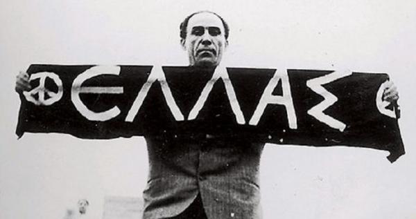 &Delta;&Epsilon;&Lambda;&Tau;&Iota;&Omicron; &Tau;&Upsilon;&Pi;&Omicron;&Upsilon; - &Pi;&rho;&omicron;&kappa;ή&rho;&upsilon;&xi;&eta; 2&omicron;&sigmaf; &Alpha;&gamma;ώ&nu;&alpha;&sigmaf; &Delta;&rho;ό&mu;&omicron;&upsilon; &Epsilon;&iota;&rho;ή&nu;&eta;&sigmaf; "&Gamma;&rho;&eta;&gamma;ό&rho;&eta;&sigmaf; &Lambda;&alpha;&mu;&pi;&rho;ά&kappa;&eta;&sigmaf;"