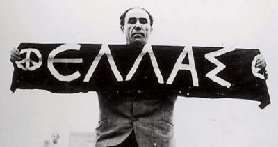 &Delta;&Epsilon;&Lambda;&Tau;&Iota;&Omicron; &Tau;&Upsilon;&Pi;&Omicron;&Upsilon; - &Pi;&rho;&omicron;&kappa;ή&rho;&upsilon;&xi;&eta; 2&omicron;&sigmaf; &Alpha;&gamma;ώ&nu;&alpha;&sigmaf; &Delta;&rho;ό&mu;&omicron;&upsilon; &Epsilon;&iota;&rho;ή&nu;&eta;&sigmaf; "&Gamma;&rho;&eta;&gamma;ό&rho;&eta;&sigmaf; &Lambda;&alpha;&mu;&pi;&rho;ά&kappa;&eta;&sigmaf;"