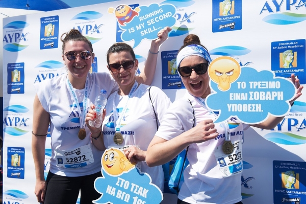 &Delta;&Epsilon;&Lambda;&Tau;&Iota;&Omicron; &Tau;&Upsilon;&Pi;&Omicron;&Upsilon; - &Tau;&omicron; &Phi;&upsilon;&sigma;&iota;&kappa;ό &Mu;&epsilon;&tau;&alpha;&lambda;&lambda;&iota;&kappa;ό &Nu;&epsilon;&rho;ό &Alpha;&Upsilon;&Rho;&Alpha; &sigma;&tau;&omicron; &pi;&lambda;&epsilon;&upsilon;&rho;ό &tau;&omega;&nu; &delta;&rho;&omicron;&mu;έ&omega;&nu; &tau;&omicron;&upsilon; &Delta;&iota;&epsilon;&theta;&nu;&omicron;ύ&sigmaf; &Mu;&alpha;&rho;&alpha;&theta;&omega;&nu;ί&omicron;&upsilon; &laquo;&Mu;έ&gamma;&alpha;&sigmaf; &Alpha;&lambda;έ&xi;&alpha;&nu;&delta;&rho;&omicron;&sigmaf;&raquo;