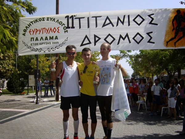 12&omicron;&sigmaf; &Tau;&iota;&tau;ά&nu;&iota;&omicron;&sigmaf; &Delta;&rho;ό&mu;&omicron;&sigmaf;