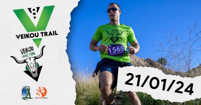 8o VEIKOU TRAIL STOP 21 &Iota;&Alpha;&Nu;&Omicron;&Upsilon;&Alpha;&Rho;&Iota;&Omicron;&Upsilon; 2024 STOP &Sigma;&Eta;&Mu;&Epsilon;&Iota;&Omega;&Sigma;&Alpha;&Tau;&Epsilon; &Eta;&Mu;&Epsilon;&Rho;&Omicron;&Mu;&Eta;&Nu;&Iota;&Alpha; STOP