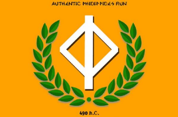 &Delta;&Epsilon;&Lambda;&Tau;&Iota;&Omicron; &Tau;&Upsilon;&Pi;&Omicron;&Upsilon; - 4&omicron;&sigmaf; &Alpha;&upsilon;&theta;&epsilon;&nu;&tau;&iota;&kappa;ό&sigmaf; &Phi;&epsilon;&iota;&delta;&iota;&pi;&pi;ί&delta;&epsilon;&iota;&omicron;&sigmaf; &Delta;&rho;ό&mu;&omicron;&sigmaf; | &Kappa;&alpha;&tau;ά&sigma;&tau;&alpha;&sigma;&eta; &sigma;&upsilon;&mu;&mu;&epsilon;&tau;&epsilon;&chi;ό&nu;&tau;&omega;&nu;