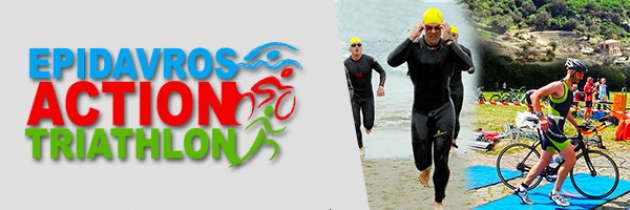 2&omicron; EPIDAVROS ACTION