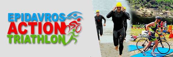 2&omicron; EPIDAVROS ACTION