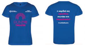 &Delta;&Epsilon;&Lambda;&Tau;&Iota;&Omicron; &Tau;&Upsilon;&Pi;&Omicron;&Upsilon; - Run the Theatre: &Pi;&rho;ό&gamma;&rho;&alpha;&mu;&mu;&alpha; &Phi;&iota;&lambda;&omicron;&xi;&epsilon;&nu;ί&alpha;&sigmaf;, &Alpha;&nu;&alpha;&mu;&nu;&eta;&sigma;&tau;&iota;&kappa;ά &delta;&rho;&omicron;&mu;έ&omega;&nu;, &delta;ώ&rho;&alpha; &amp; &tau;&upsilon;&chi;&epsilon;&rho;έ&sigmaf; &kappa;&lambda;&eta;&rho;ώ&sigma;&epsilon;&iota;&sigmaf;!