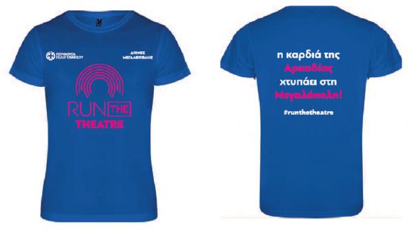 &Delta;&Epsilon;&Lambda;&Tau;&Iota;&Omicron; &Tau;&Upsilon;&Pi;&Omicron;&Upsilon; - Run the Theatre: &Pi;&rho;ό&gamma;&rho;&alpha;&mu;&mu;&alpha; &Phi;&iota;&lambda;&omicron;&xi;&epsilon;&nu;ί&alpha;&sigmaf;, &Alpha;&nu;&alpha;&mu;&nu;&eta;&sigma;&tau;&iota;&kappa;ά &delta;&rho;&omicron;&mu;έ&omega;&nu;, &delta;ώ&rho;&alpha; &amp; &tau;&upsilon;&chi;&epsilon;&rho;έ&sigmaf; &kappa;&lambda;&eta;&rho;ώ&sigma;&epsilon;&iota;&sigmaf;!