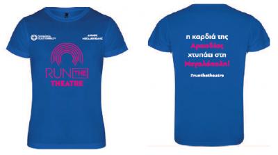 &Delta;&Epsilon;&Lambda;&Tau;&Iota;&Omicron; &Tau;&Upsilon;&Pi;&Omicron;&Upsilon; - Run the Theatre: &Pi;&rho;ό&gamma;&rho;&alpha;&mu;&mu;&alpha; &Phi;&iota;&lambda;&omicron;&xi;&epsilon;&nu;ί&alpha;&sigmaf;, &Alpha;&nu;&alpha;&mu;&nu;&eta;&sigma;&tau;&iota;&kappa;ά &delta;&rho;&omicron;&mu;έ&omega;&nu;, &delta;ώ&rho;&alpha; &amp; &tau;&upsilon;&chi;&epsilon;&rho;έ&sigmaf; &kappa;&lambda;&eta;&rho;ώ&sigma;&epsilon;&iota;&sigmaf;!