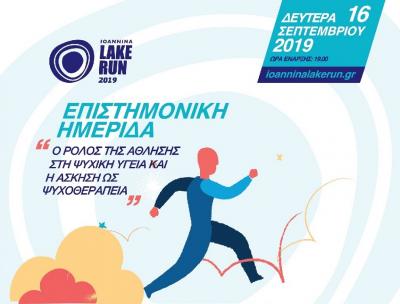 &Delta;&Epsilon;&Lambda;&Tau;&Iota;&Omicron; &Tau;&Upsilon;&Pi;&Omicron;&Upsilon; - &Epsilon;&pi;&iota;&sigma;&tau;&eta;&mu;&omicron;&nu;&iota;&kappa;ή &eta;&mu;&epsilon;&rho;ί&delta;&alpha; &sigma;&tau;&alpha; &pi;&lambda;&alpha;ί&sigma;&iota;&alpha; &tau;&omicron;&upsilon; 13&omicron;&upsilon; &Gamma;ύ&rho;&omicron;&upsilon; &Lambda;ί&mu;&nu;&eta;&sigmaf; &Iota;&omega;&alpha;&nu;&nu;ί&nu;&omega;&nu;