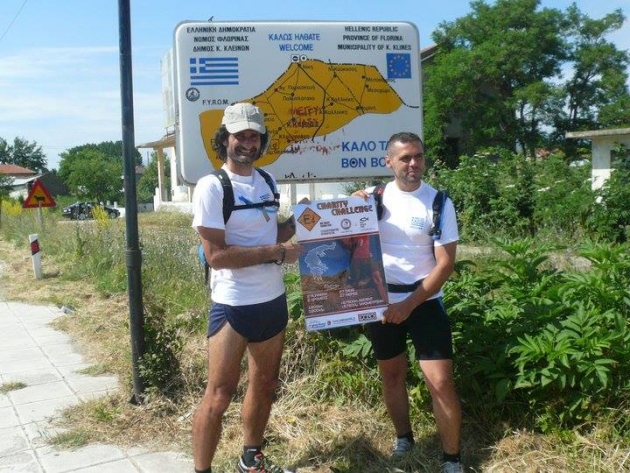 &Eta; &Delta;&iota;ά&sigma;&chi;&iota;&sigma;&eta; &tau;&eta;&sigmaf; &Epsilon;&lambda;&lambda;ά&delta;&alpha;&sigmaf; &alpha;&pi;ό &tau;&omicron; &mu;&omicron;&nu;&omicron;&pi;ά&tau;&iota; &Epsilon;4