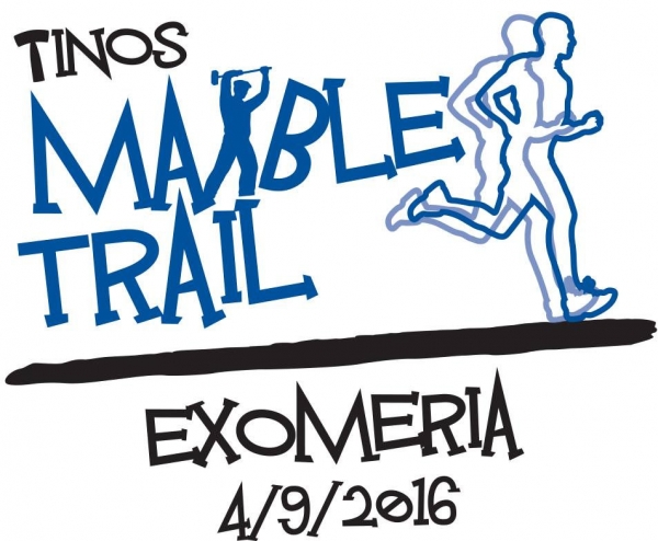 Tinos Marble Trail Exomeria - &Alpha;&pi;&omicron;&tau;&epsilon;&lambda;έ&sigma;&mu;&alpha;&tau;&alpha;