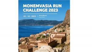 Monemvasia Run Challenge - 22/10/2023